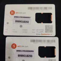 سیم کارت سامانتل