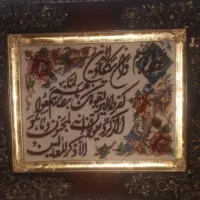 فرش و تابلو فرش