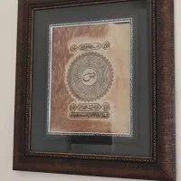 تابلو حلقه ی یاسین روپوست با قاب چوبی ۶۳در۶۳