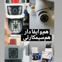 دوربین سیمکارتی|دوربین مداربسته|مریوان, |دیوار