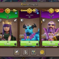 کلش تاون ۱۷|کنسول، بازی ویدئویی و آنلاین|اهواز, عین ۲|دیوار