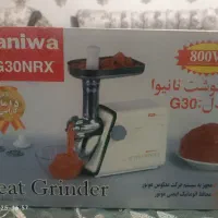 چرخ گوشت نانیوا