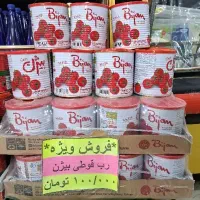 فروش ویژه رب قوطی