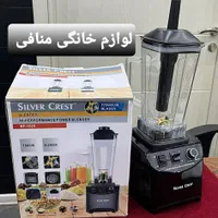 آب مرکبات گیری چدنی تینا|آبمیوهگیر و آبمرکباتگیر|تبریز, |دیوار