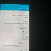 گوشی جی ۷|موبایل|قم, علی آباد سعدگان|دیوار