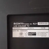 تلویزیون سونی ۴۲اینچ sony
