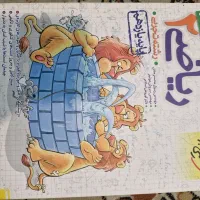 کتاب تست تجربی|کتاب و مجله آموزشی|قم, شاه سید علی|دیوار