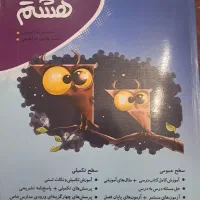 کتاب‌نوین‌طلایی‌نو‌