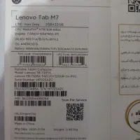 تبلت لنوو آکبند|تبلت|تهران, قناتکوثر|دیوار