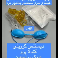 سری دستگاه لیزر و عینک مراجعین|آرایشی، بهداشتی، درمانی|تهران, الهیه|دیوار