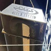 فروش گرماتاب ۸متری|بخاری، هیتر، شومینه|یزد, |دیوار