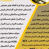 دیجیتال مارکتینگ،ادمین اینستاگرام،تولیدمحتوا|استخدام رایانه و فناوری اطلاعات|شیراز, ملاصدرا|دیوار