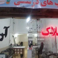 مغازه اجاره ای ۴۰ متر امیرکبیر ۲۶