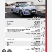 سیلفی 2025