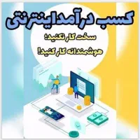 بیزنس و تجارت الکترونیکی
