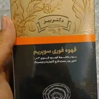 سوخت موشک برای هر روزت|خوردنی و آشامیدنی|اهواز, امانیه|دیوار