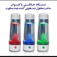 دستگاه پاک کننده و ضدعفونی کننده پاکتیوان