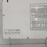 ترانس فاراتل 6 کیلو وات