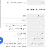 دوربین عکاسی|دوربین عکاسی و فیلم‌برداری|تهران, اکباتان|دیوار