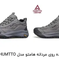 کتانی هامتو نو