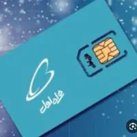 فروش خط دائم