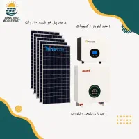 نصب و اجرای پکیج خورشیدی