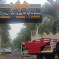 اجاره جرثقیل 3تن