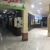 اجاره پاساژ نگین