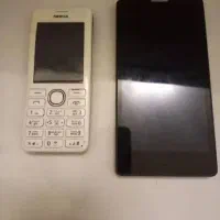 دو عدد گوشی