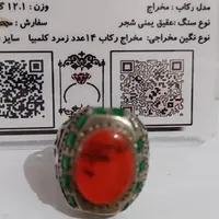 انگشتر عطیقه عقیق شجر دسساز با مخراج ۱۴زمردکلمبیا