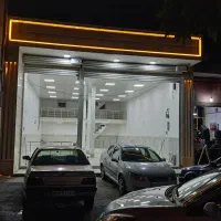 مغازه تجاری