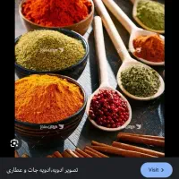 انواع ادویه های خانگی و چهارشیره محلی|خوردنی و آشامیدنی|مشهد, امیریه|دیوار