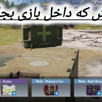 اکانت کالاف چنج
