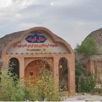 .لطفا اول متن بخوانید بعد تماس بگیرید