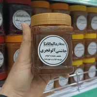 چاشنی طعم دهنده جوجه کباب و خورشت