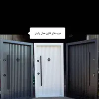 پخش درب فلزی و ضد سرقت|مصالح و تجهیزات ساختمان|میناب, |دیوار