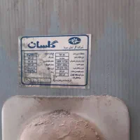 یخچالفریزر کارکرده|یخچال و فریزر|شیراز, کوشک میدان|دیوار