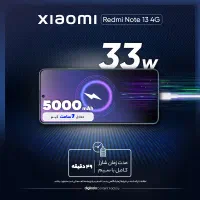 شیائومی نوت 13|موبایل|دزفول, |دیوار