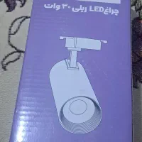 چراغ ریلی ۳۰ وات|لامپ و چراغ|اسلامشهر, شهرک محمدیه|دیوار