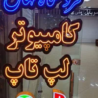 هارد پر سرعت SSD و M2 از ۱۲۸ تا ۱ ترا با گارانتی|قطعات و لوازم جانبی رایانه|کازرون, |دیوار