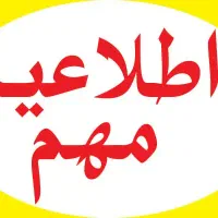 استخدام مربی رانندگی