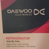 یخچال دوو ساید|یخچال و فریزر|سیاهکل, |دیوار