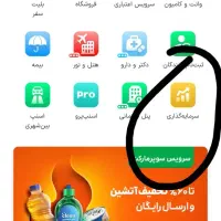 سه میلی طلا هدیه بگیر