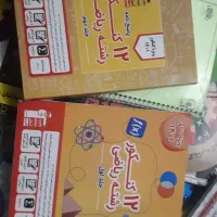 کتاب کنکور قلم چی (کنکور های سال گذشته)