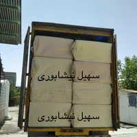 خلق آرامش با گرمایش از کف- عایق شانه تخم مرغی|مصالح و تجهیزات ساختمان|تهران, آرژانتین|دیوار