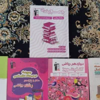 کتاب کنکور وجزوات ماز