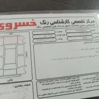 تیبا۲ سالم ، نقد و اقساط|خودرو سواری و وانت|قم, زنبیل آباد|دیوار