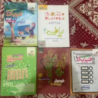 کتاب کار و تست