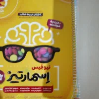 کتاب های قبولی تیزهوشان و نمونه سوالات