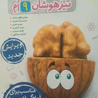 جزوات درسی